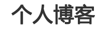 红花岗区娱乐网